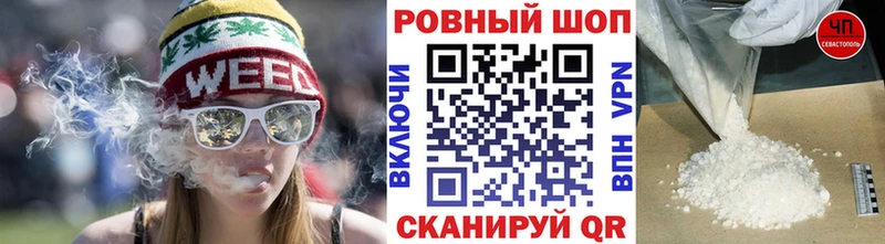 Купить ГАШ  Канабис  СК  Меф мяу мяу  COCAIN  Ачинск