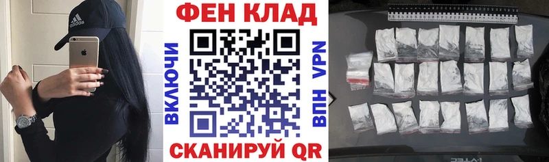 Купить  Ачинск  Амфетамин Premium 
