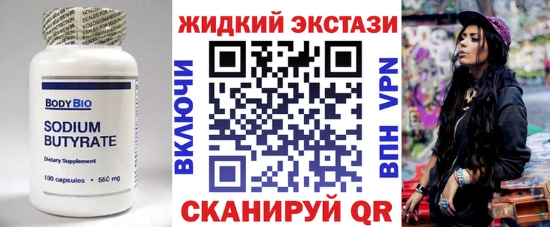 Купить где Ачинск БУТИРАТ буратино