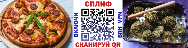 Canna-Cookies конопля Купить закладки Ачинск