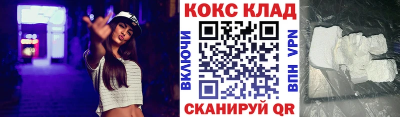 COCAIN Fish Scale  Купить  Ачинск 