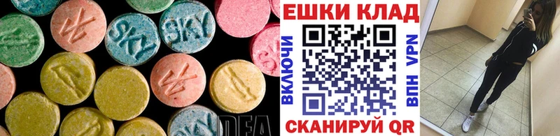 Купить закладки  Ачинск  ЭКСТАЗИ 280мг 