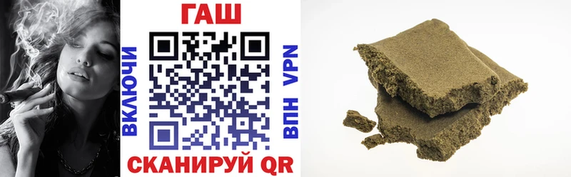 Купить где  Ачинск  ГАШИШ гашик 