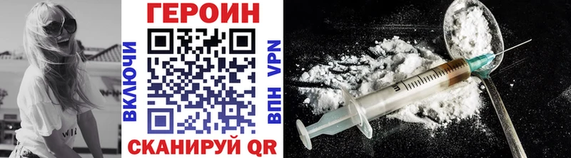 Купить закладки  Ачинск  Героин гречка 