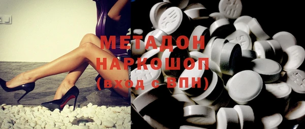 меф VHQ Зеленокумск