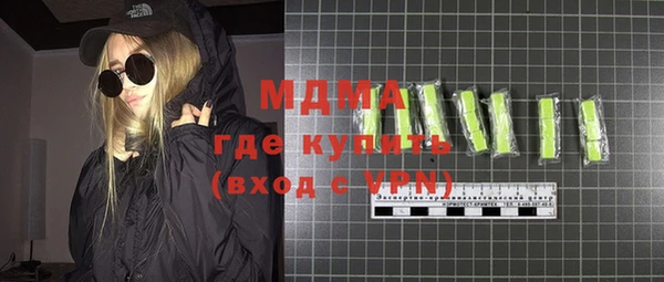 марихуана Зеленодольск