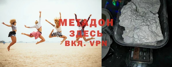 марихуана Зеленодольск