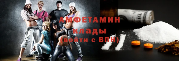 меф VHQ Зеленокумск