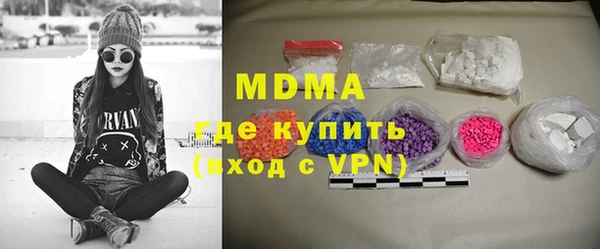 марихуана Зеленодольск