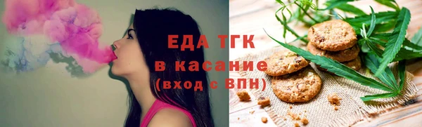 меф VHQ Зеленокумск