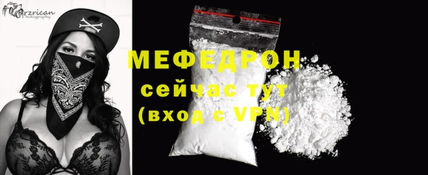 меф VHQ Зеленокумск
