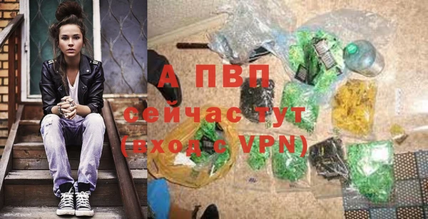 марихуана Зеленодольск