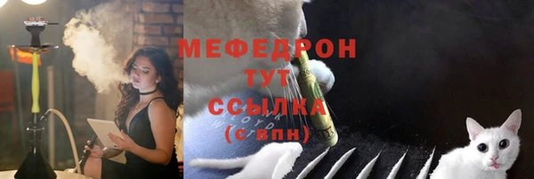 марихуана Зеленодольск