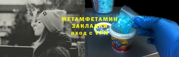 меф VHQ Зеленокумск