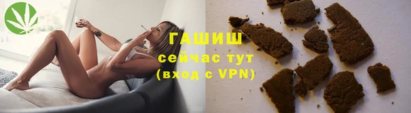 меф VHQ Зеленокумск