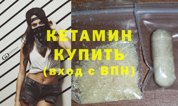марихуана Зеленодольск