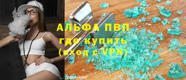 марихуана Зеленодольск