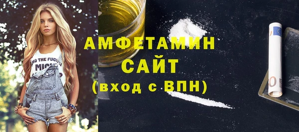 меф VHQ Зеленокумск