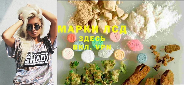 марихуана Зеленодольск