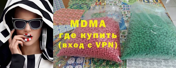 марихуана Зеленодольск