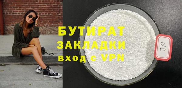 меф VHQ Зеленокумск