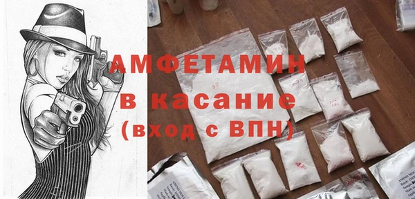 меф VHQ Зеленокумск
