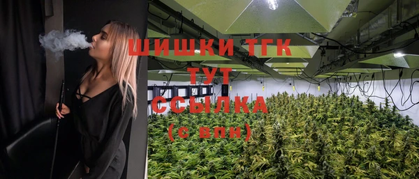 меф VHQ Зеленокумск