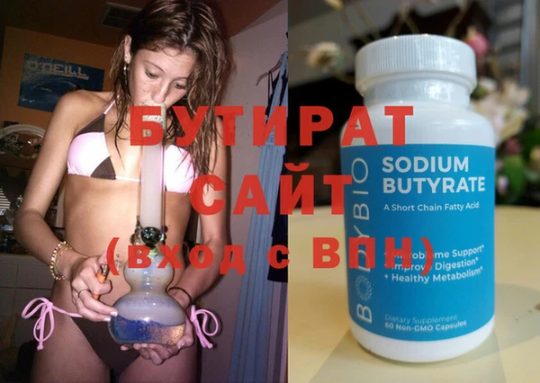 дистиллят марихуана Зерноград