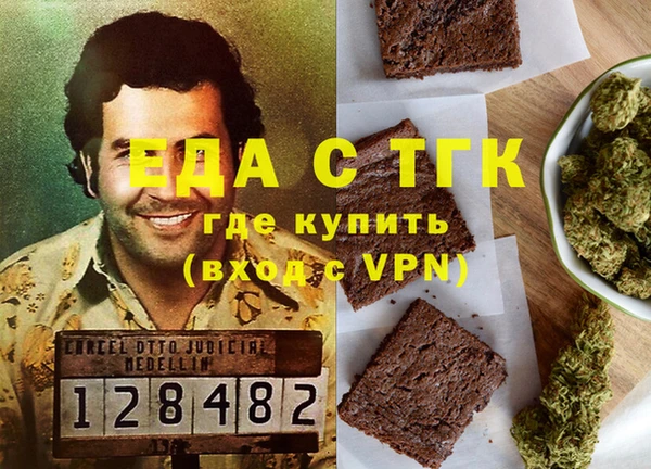 марихуана Зеленодольск