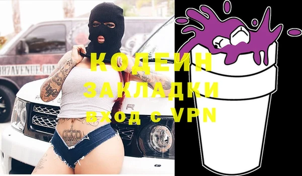 дистиллят марихуана Зерноград