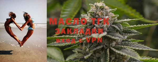 дистиллят марихуана Зерноград