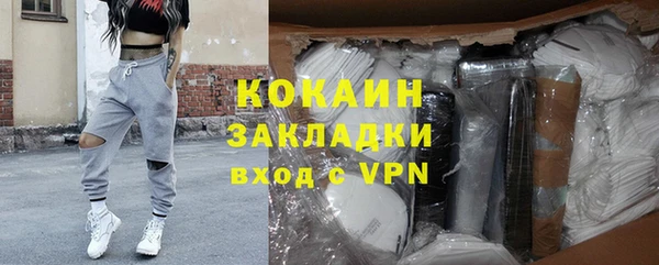 меф VHQ Зеленокумск