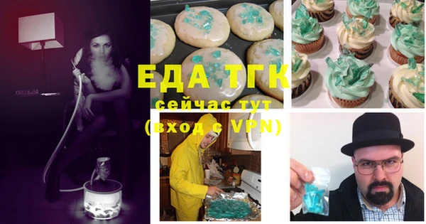 меф VHQ Зеленокумск