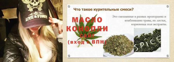 дистиллят марихуана Зерноград