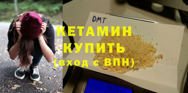 марихуана Зеленодольск