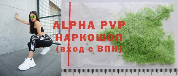 меф VHQ Зеленокумск