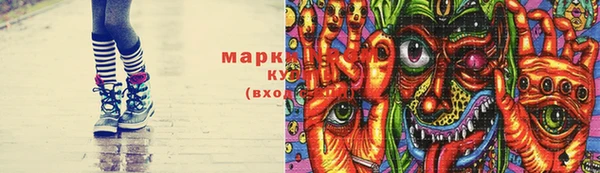 марихуана Зеленодольск