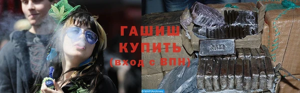меф VHQ Зеленокумск