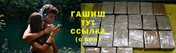 дистиллят марихуана Зерноград