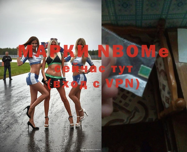 меф VHQ Зеленокумск