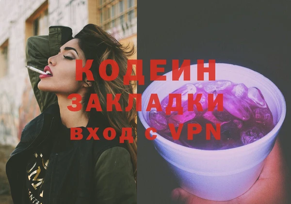 марихуана Зеленодольск