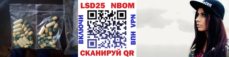 Купить  Ачинск  LSD-25 экстази ecstasy 