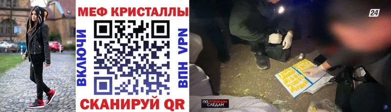 Купить  Ачинск  МЕФ мука 