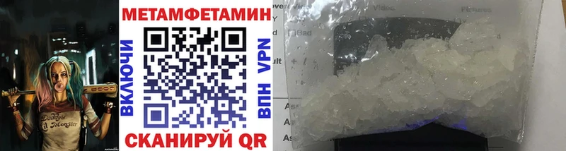 Первитин витя  Купить  Ачинск 
