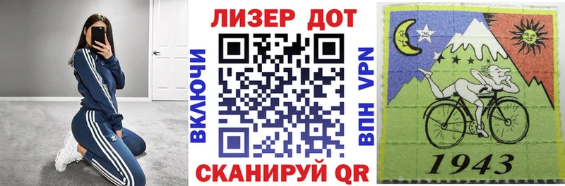 Купить закладки  Ачинск  Марки 25I-NBOMe 1500мкг 