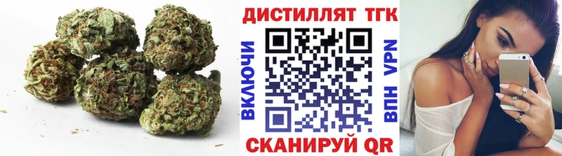 Дистиллят ТГК вейп с тгк  Купить закладки  Ачинск 