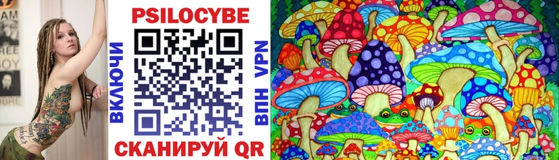 Псилоцибиновые грибы MAGIC MUSHROOMS  Купить где  Ачинск 